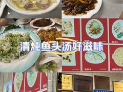 -协和菜馆(凤凰街店)