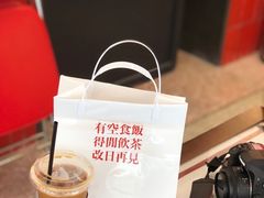 -得闲饮胜公司(智谷店)