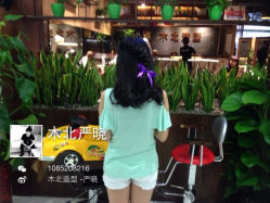 iphone_upload_pic-木北护肤造型
