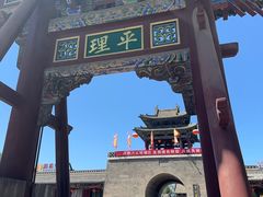 -山西霍州署