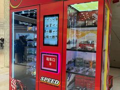 -西安王府井Discovery(永宁门店)