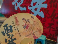 -赵美丽重庆火锅(西安直营总店)