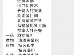 -隐味(金盛时代店)