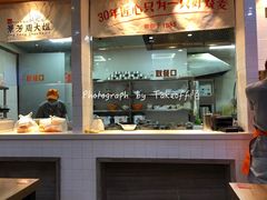 -景芳周大姐(国大城市广场店)