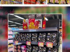 -利客来李村购物中心