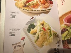 菜单-赤谷和牛烧肉居酒屋(石景山店)
