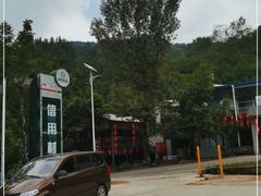 -秦岭终南山世界地质公园翠华山景区
