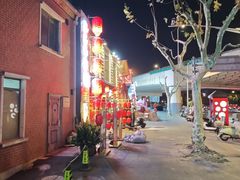 -孔乙己酒家(虹桥路店)