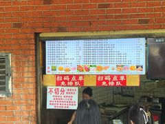 -神奇的香酥鸡蛋灌饼
