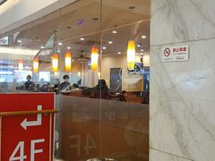 -萨莉亚意式餐厅(特力时尚汇店)