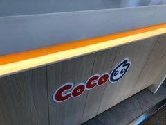 -CoCo都可(南京珠江路店)