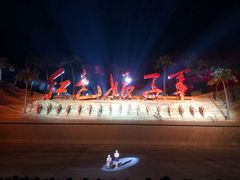-三亚红色娘子军演艺公园景区
