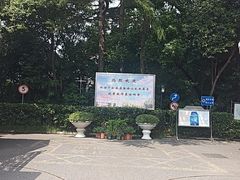 -上海市第三女子中学