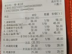 -然一素食餐厅(马利来广场店)