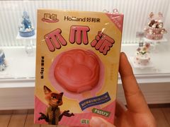 -好利来(龙旗广场永辉店)