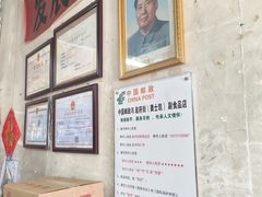 -赵府街副食店