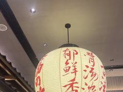 -味千拉面(惠州文昌一路分店)