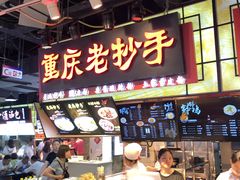 -八一好吃街·高品美食广场