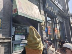 -吴裕泰茶庄(前门大街店)