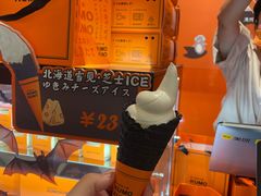 -KUMO KUMO甜品·冰淇淋(深圳壹方城店)