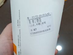 -CoCo都可(银泰店)