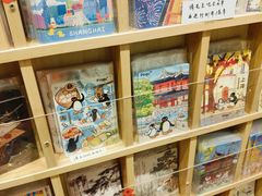 -猫的天空之城概念书店(大学路店)
