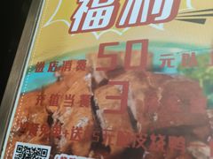-东鑫记港式茶餐厅(南京东路店)