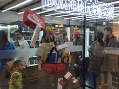 -鲍师傅糕点(国金街店)