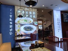 -老淮城·长鱼面(河下古镇店)
