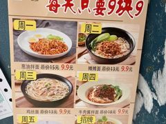 -李先生牛肉面(新华店)