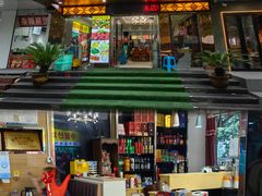 -香满锅老北京羊蝎子火锅·家常菜(新街口店)