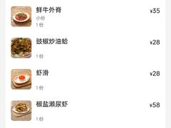 -燃计沙茶皇·香港沙茶火锅(人广旗舰店)