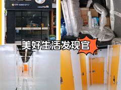 -安东易迷你自助仓储寄存仓库(杨浦店)