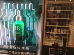 -新世界大丸百货