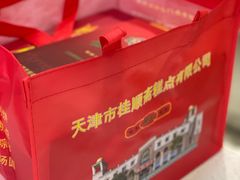 -芦庄子桂顺斋(和平路总店)