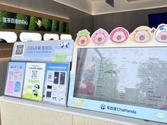 -茶百道(乐山时代青江店)