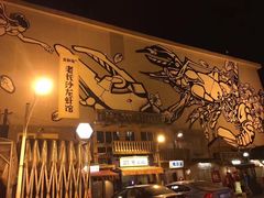 -文和友老长沙龙虾馆(化龙池店)