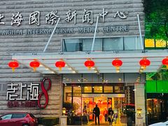门面-东方明珠老上海8号餐厅