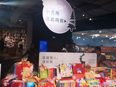 -方所(华润万象城店)