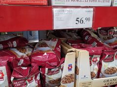-山姆会员商店(邻瑞广场店)