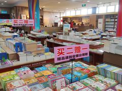-新华书店(华城路店)