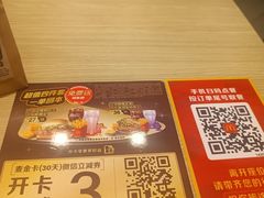 -麦当劳(深圳北站高铁店)
