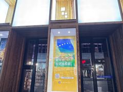 -三联韬奋书店(三里屯店)