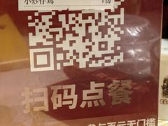 -湘鲜小灶·湖南土菜馆(龙华店)