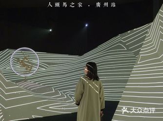 广州看展「人头马之家」限时展惊喜上演️