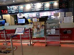 -中影国际影城(小西天CINITY店)