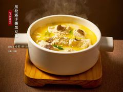 -南堂馆·新川菜(春熙路店)