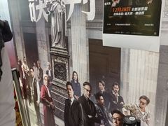 -巴黎伦敦纽约米兰戏院