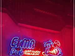 -贰麻酒馆(1912店)