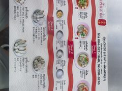 -榮泰米粉湯(Left Shop)